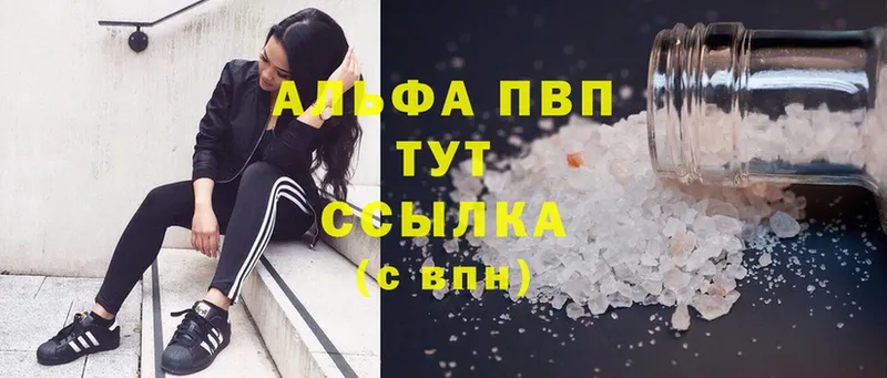 Сколько стоит Гусь-Хрустальный ГАШ  A-PVP  Кокаин  MDMA  кракен онион  Меф мяу мяу  МАРИХУАНА 