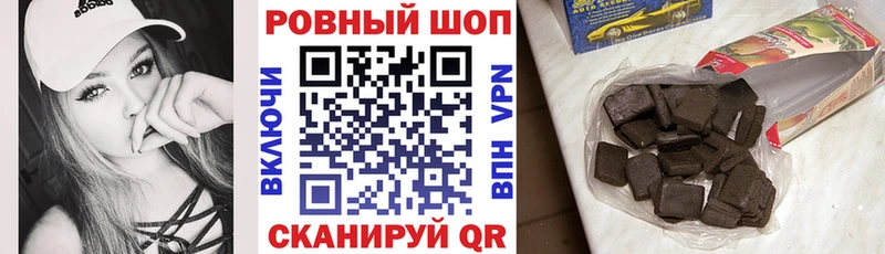 Виды наркоты Гусь-Хрустальный СК  Меф  COCAIN  Гашиш  Каннабис 