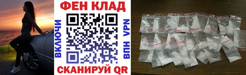 mega рабочий сайт  как найти закладки  Гусь-Хрустальный  АМФ VHQ 