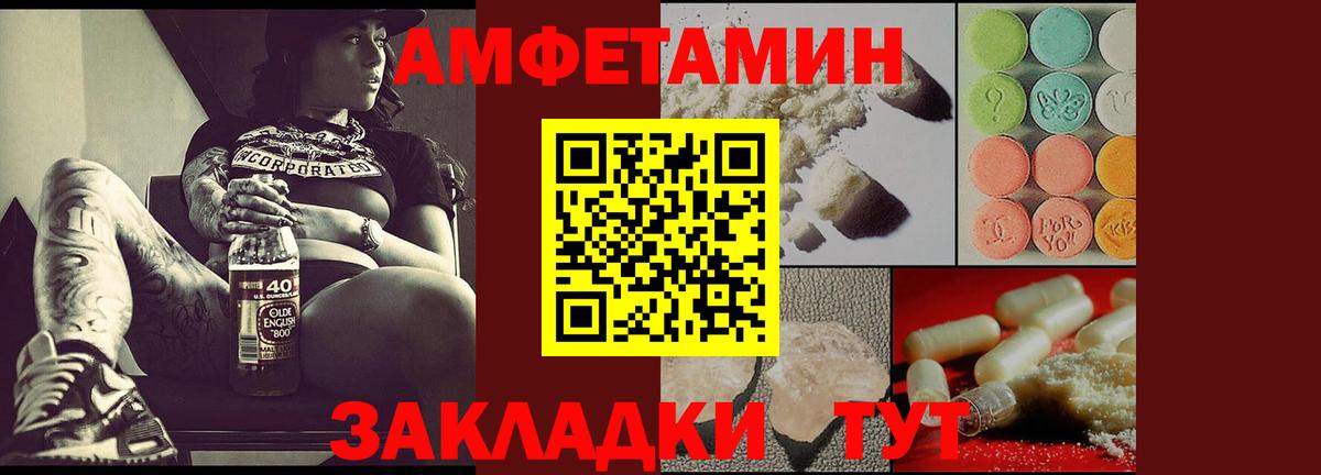 АМФ 98% Гусь-Хрустальный