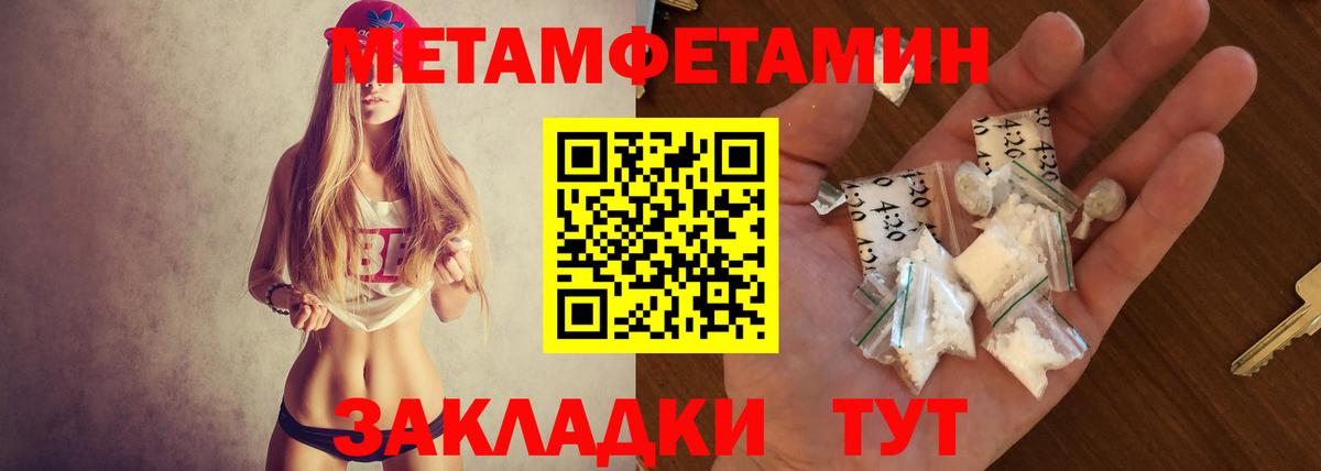 АМФ  Amphetamine 98%  Вход с VPN  кракен ССЫЛКА  Гусь-Хрустальный 