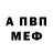 МЕТАДОН белоснежный floppy bob