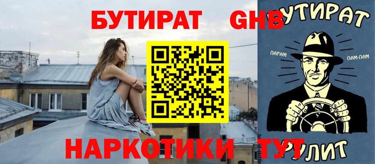 Марихуана  Вход с VPN  25-NBOMe  Канабис  LSD-25  ГАШ  Гусь-Хрустальный  COCAIN  МЕФ 