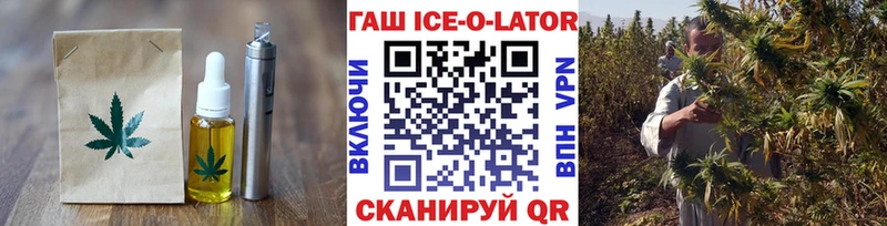 omg ссылки  Гусь-Хрустальный  Еда ТГК марихуана 