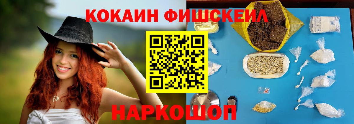 КОКАИН 97%  купить   Гусь-Хрустальный  КОКАИН 