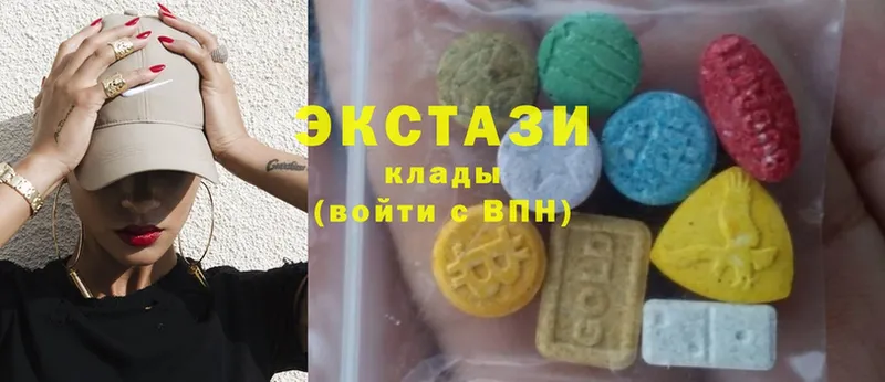 где продают   Гусь-Хрустальный  ЭКСТАЗИ mix 