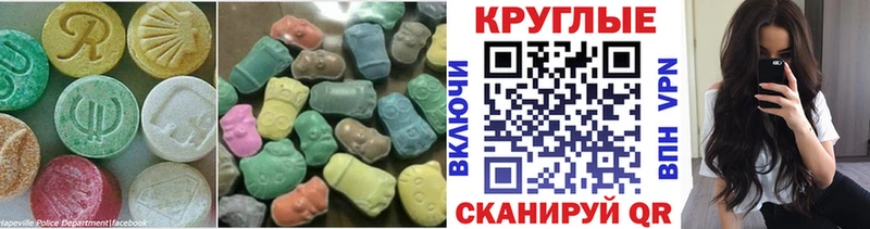 гидра сайт  Гусь-Хрустальный  Ecstasy 99% 