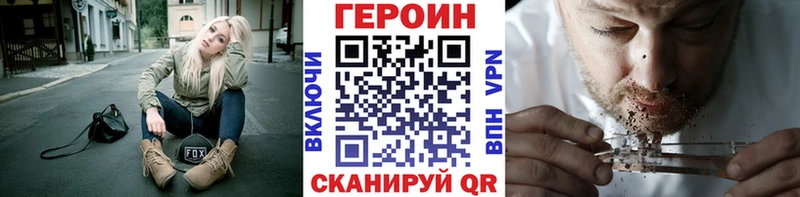 ГЕРОИН гречка  МЕГА онион  Гусь-Хрустальный 
