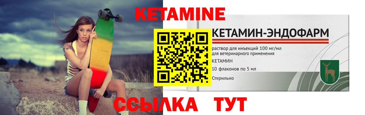 маркетплейс какой сайт  MEGA зеркало  Гусь-Хрустальный  Вход с VPN  Кетамин ketamine 