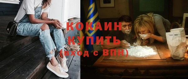 mdma Вяземский