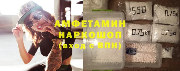 мефедрон VHQ Вязники