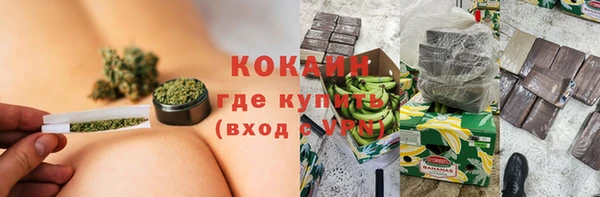 mdma Вяземский