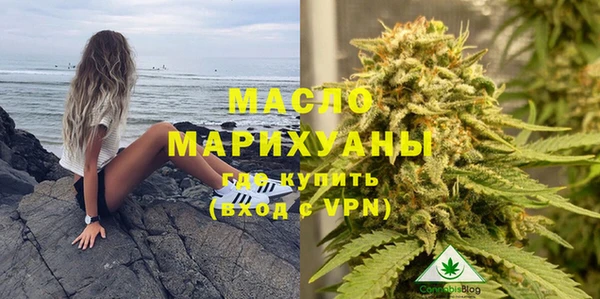 мефедрон Вязьма