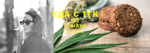 мефедрон Вязьма