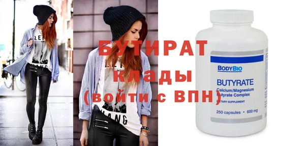 мефедрон VHQ Вязники