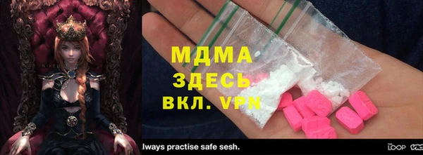 mdma Вяземский