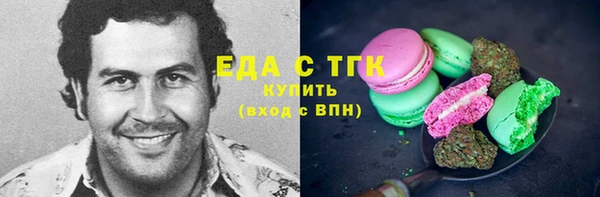 мефедрон Вязьма