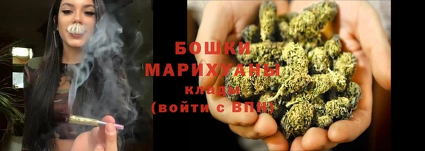 мефедрон VHQ Вязники