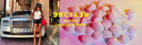 мефедрон Вязьма