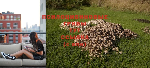 мефедрон VHQ Вязники