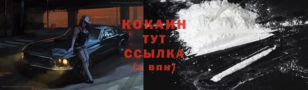 мефедрон Вязьма