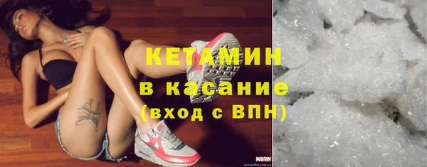 мефедрон VHQ Вязники