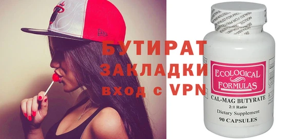 мефедрон VHQ Вязники
