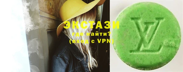 мефедрон Вязьма