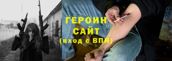 мефедрон VHQ Вязники