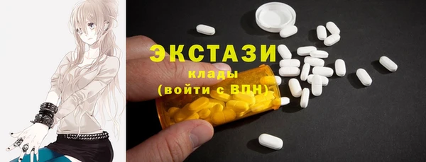 мефедрон VHQ Вязники