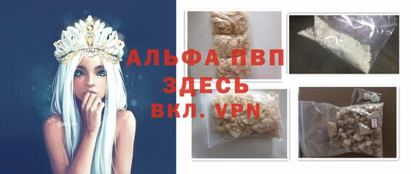 мефедрон VHQ Вязники