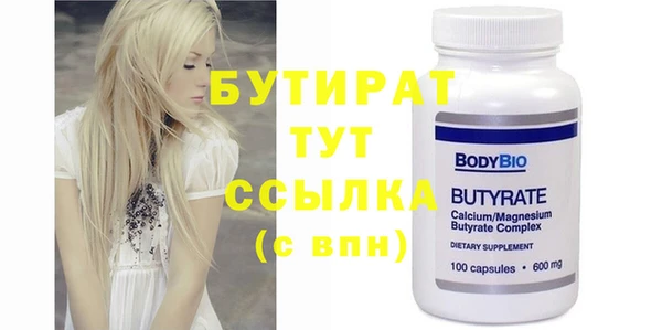 мефедрон Вязьма