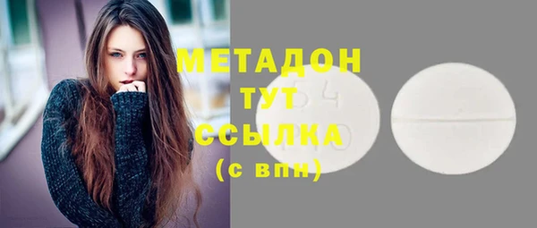 mdma Вяземский