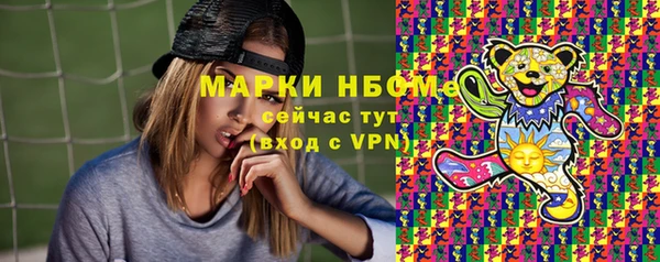 mdma Вяземский