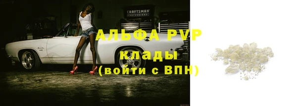 кокаин VHQ Новочеркасск