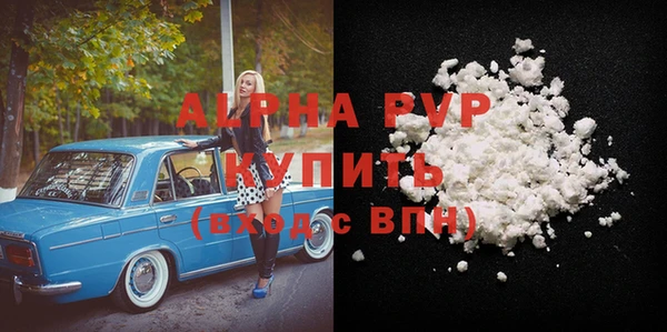 мефедрон Вязьма