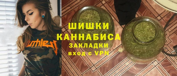 мефедрон VHQ Вязники