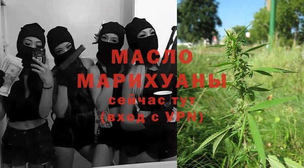 мефедрон Вязьма