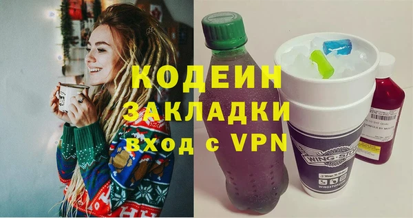 mdma Вяземский