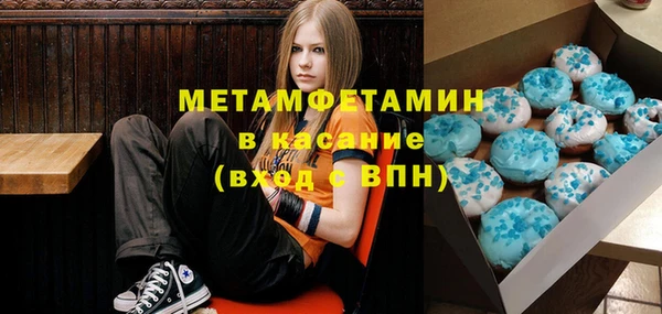мефедрон VHQ Вязники