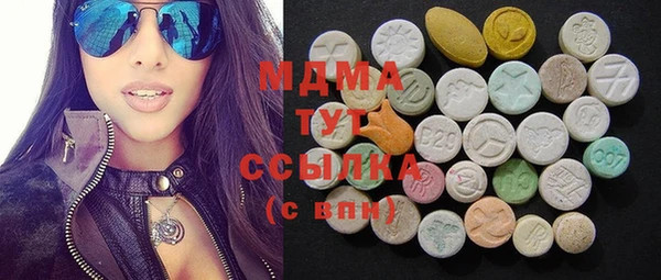 mdma Вяземский