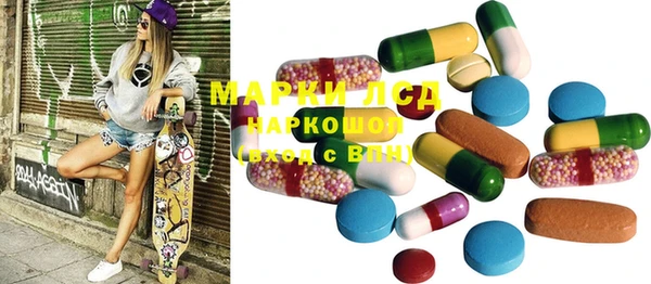 mdma Вяземский