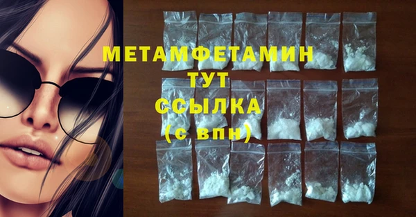 mdma Вяземский