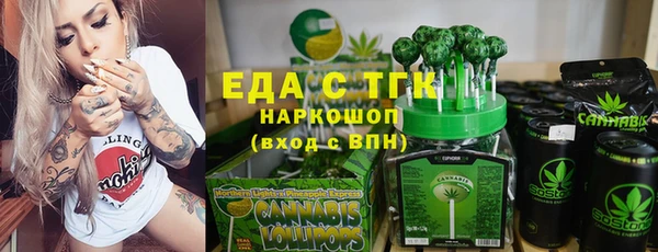ГАЛЛЮЦИНОГЕННЫЕ ГРИБЫ Уссурийск
