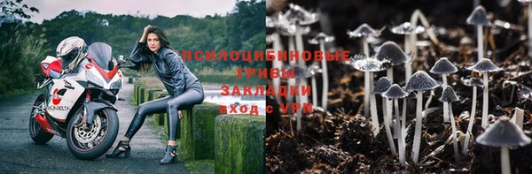 мефедрон VHQ Вязники