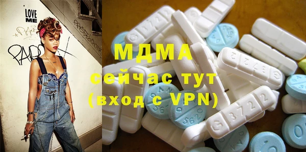 mdma Вяземский