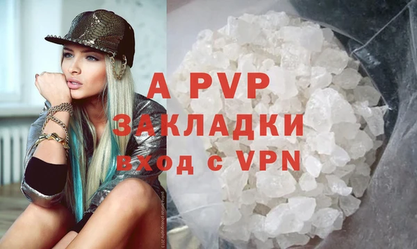 mdma Вяземский