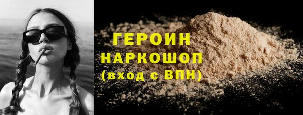 мефедрон VHQ Вязники