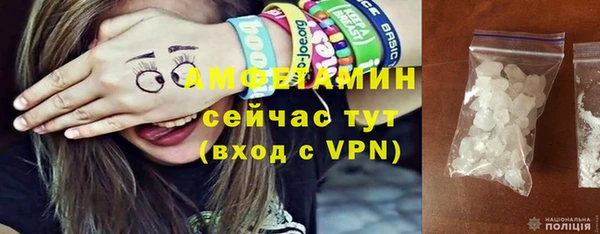 mdma Вяземский