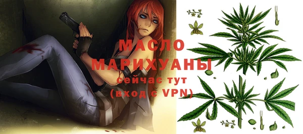 mdma Вяземский
